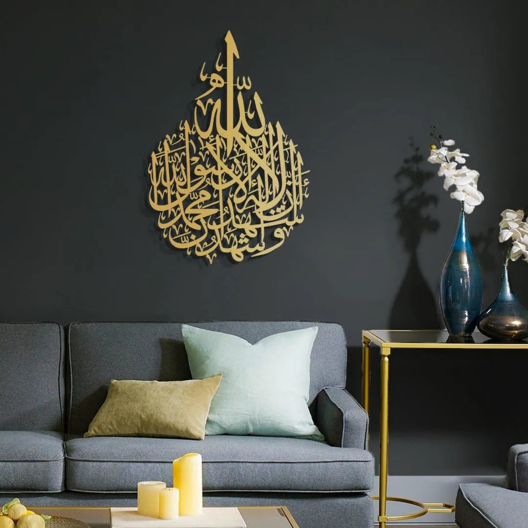 Kalma Shahadat Acrylic Wall Decoration | Islamic Calligraphy