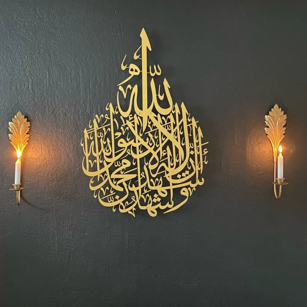 Kalma Shahadat Acrylic Wall Decoration | Islamic Calligraphy