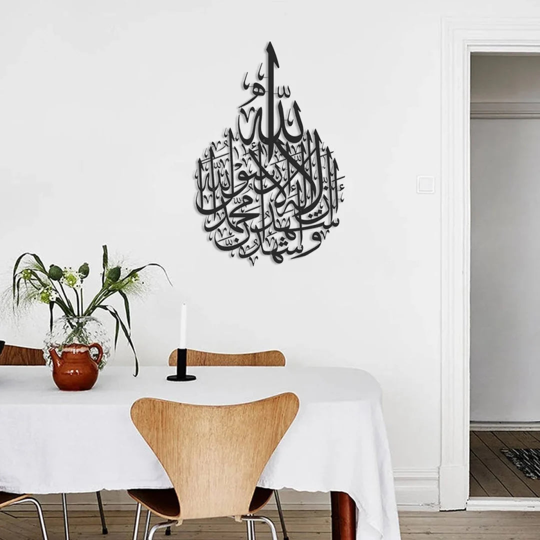 Kalma Shahadat Acrylic Wall Decoration | Islamic Calligraphy