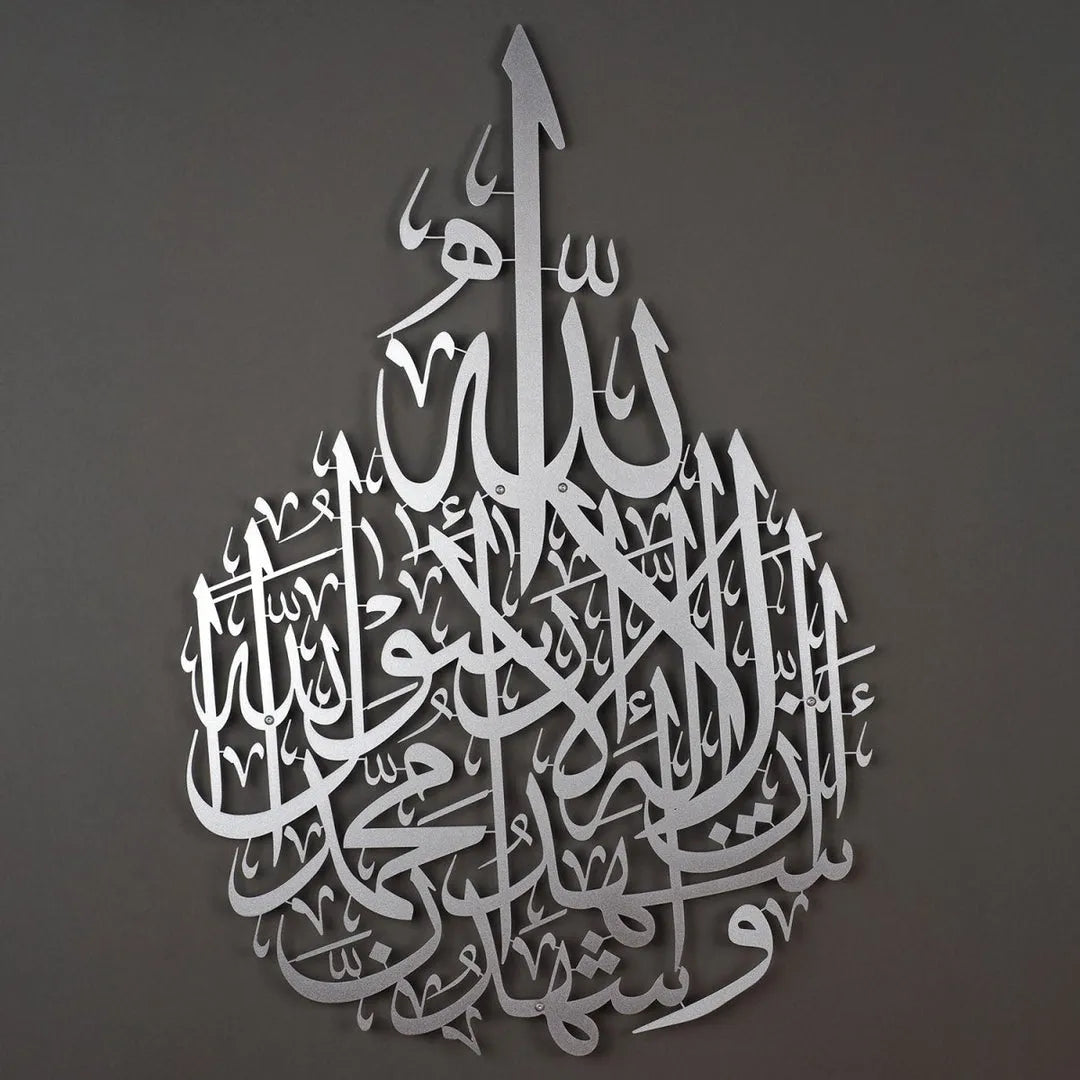 Kalma Shahadat Acrylic Wall Decoration | Islamic Calligraphy