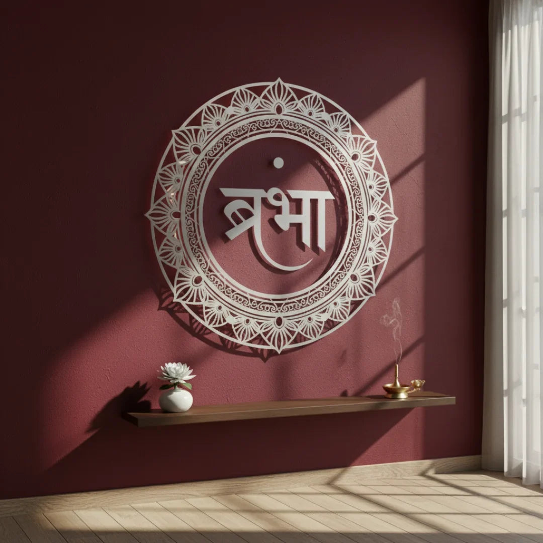 Lord Brahma Calligraphy Acrylic Wall Art - The Creator