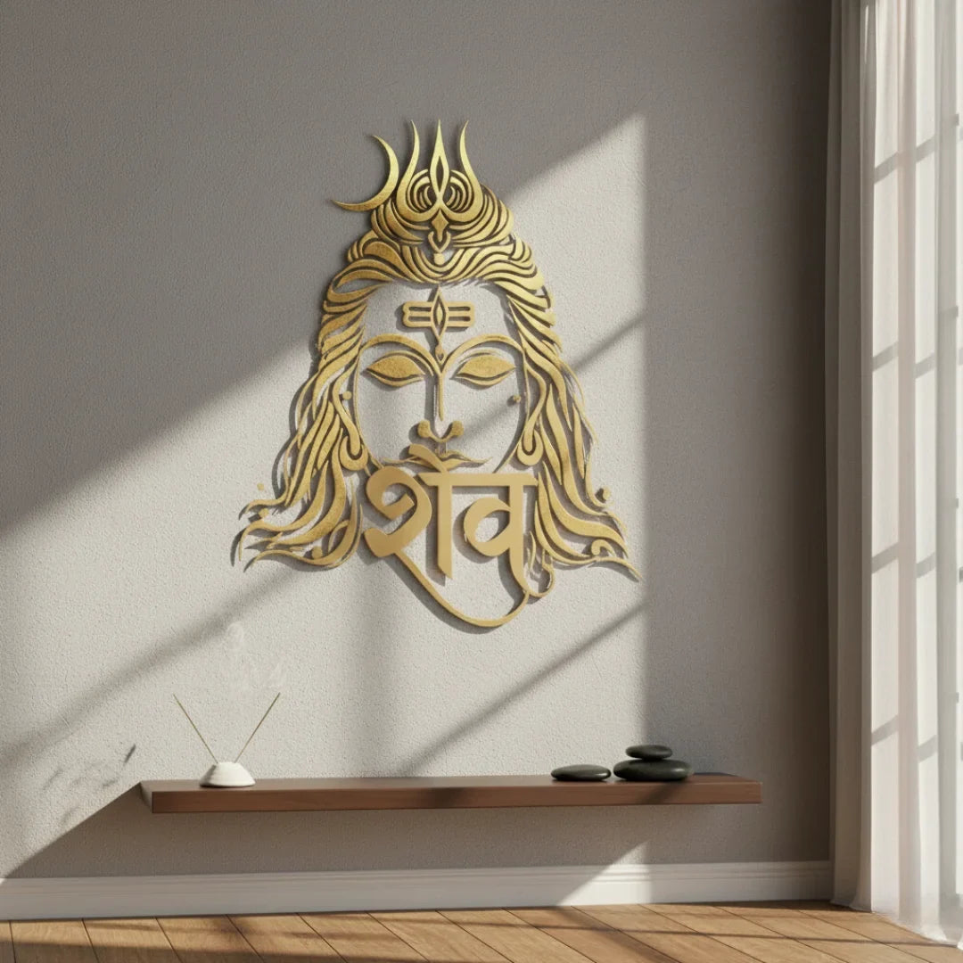 Lord Shiva Portrait Calligraphy Acrylic Art - The Great Transformer