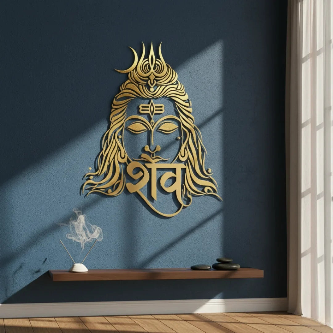 Lord Shiva Portrait Calligraphy Acrylic Art - The Great Transformer