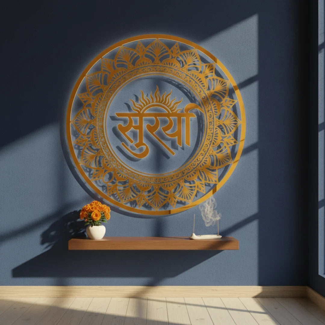 Lord Surya Calligraphy Acrylic Wall Art - Sun God of Energy