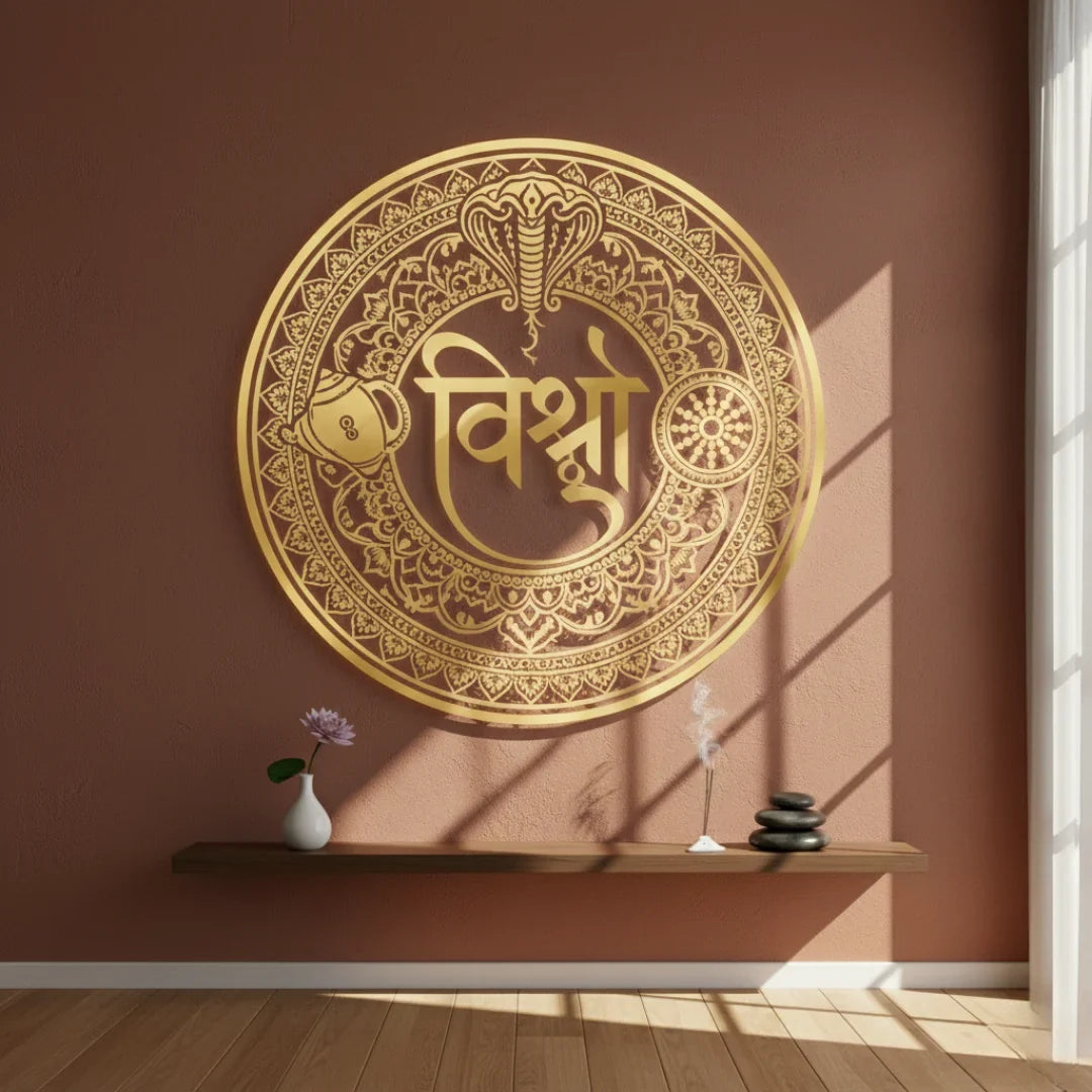 Lord Vishnu Calligraphy Acrylic Wall Art - The Preserver