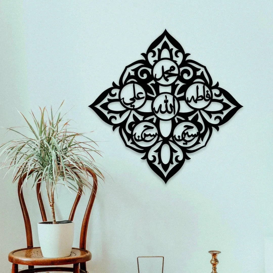 Panjtan Pak Name Art Moharram Decor
