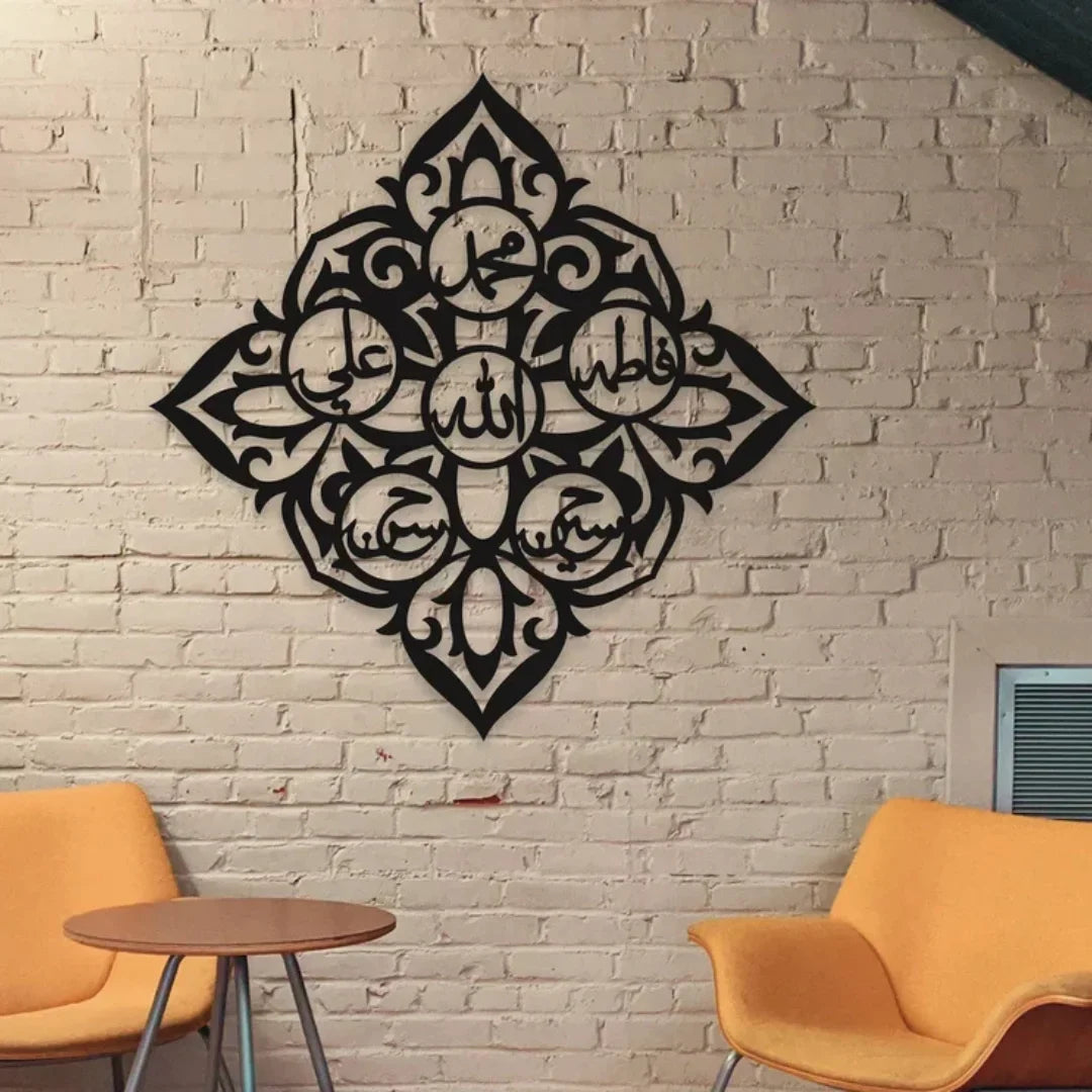 Panjtan Pak Name Art Moharram Decor