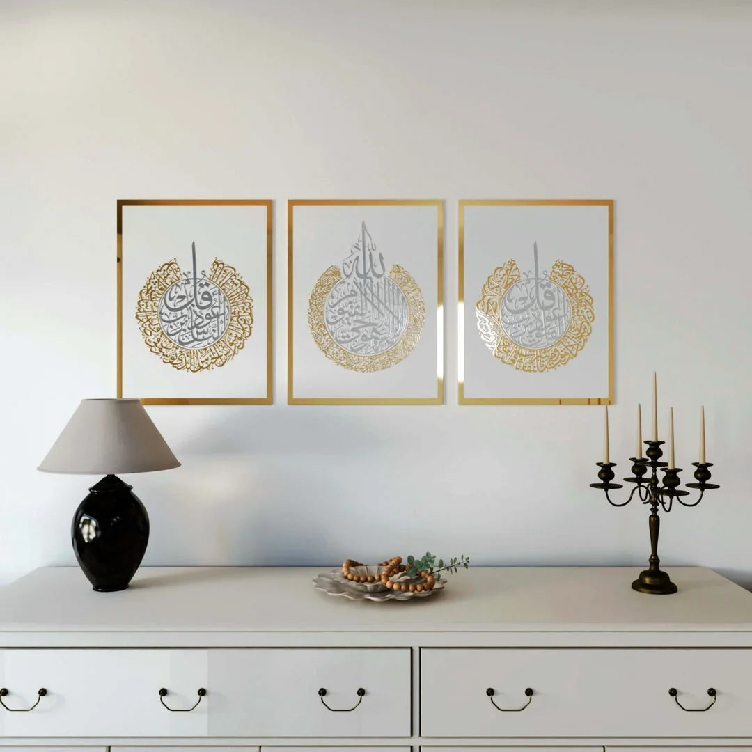 Set of 3 Islamic Wall Art | Ayatul Kursi, Surah Al Falaq & Surah An Nas