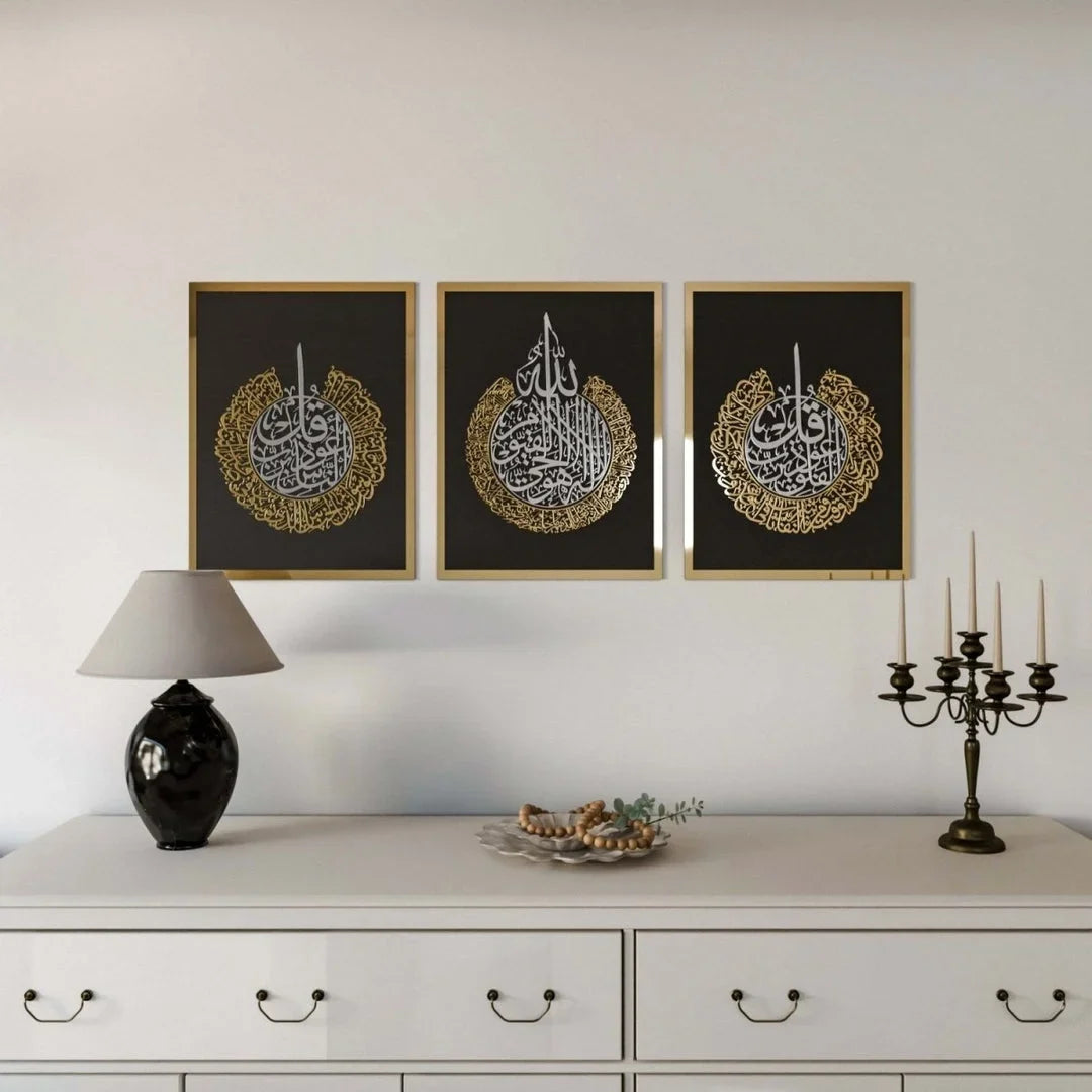 Set of 3 Islamic Wall Art | Ayatul Kursi, Surah Al Falaq & Surah An Nas