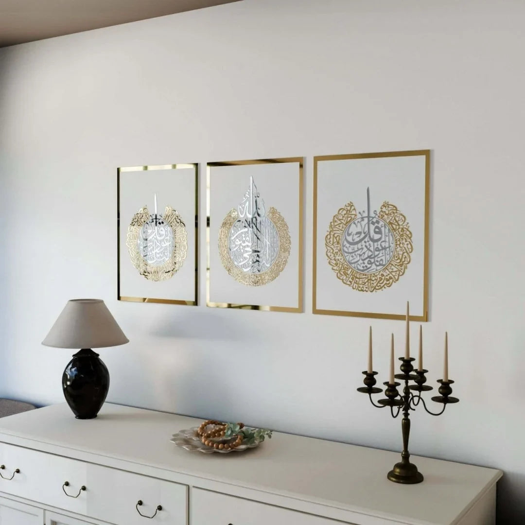 Set of 3 Islamic Wall Art | Ayatul Kursi, Surah Al Falaq & Surah An Nas
