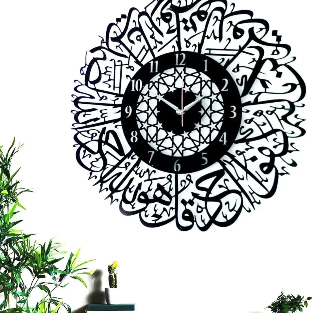 Surah Ikhlas Acrylic Wall Clock | Islamic Calligraphy Timepiece