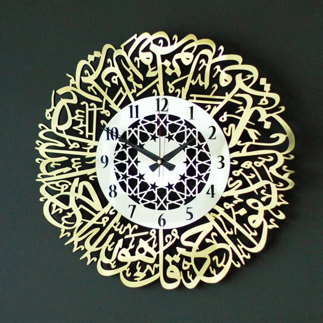Surah Ikhlas Acrylic Wall Clock | Islamic Calligraphy Timepiece
