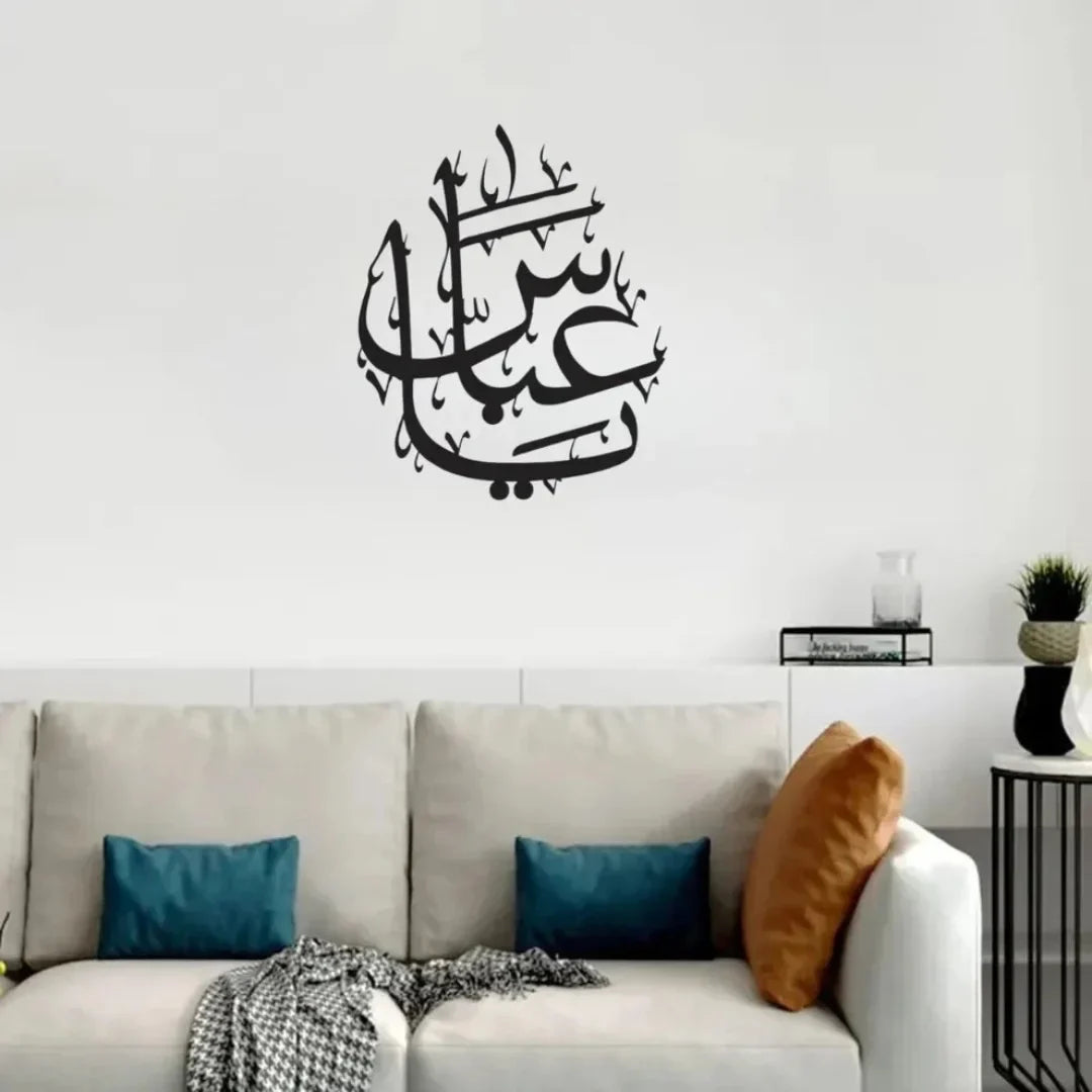 Ya Abbas Calligraphy Art Moharram Acrylic Decor UAE