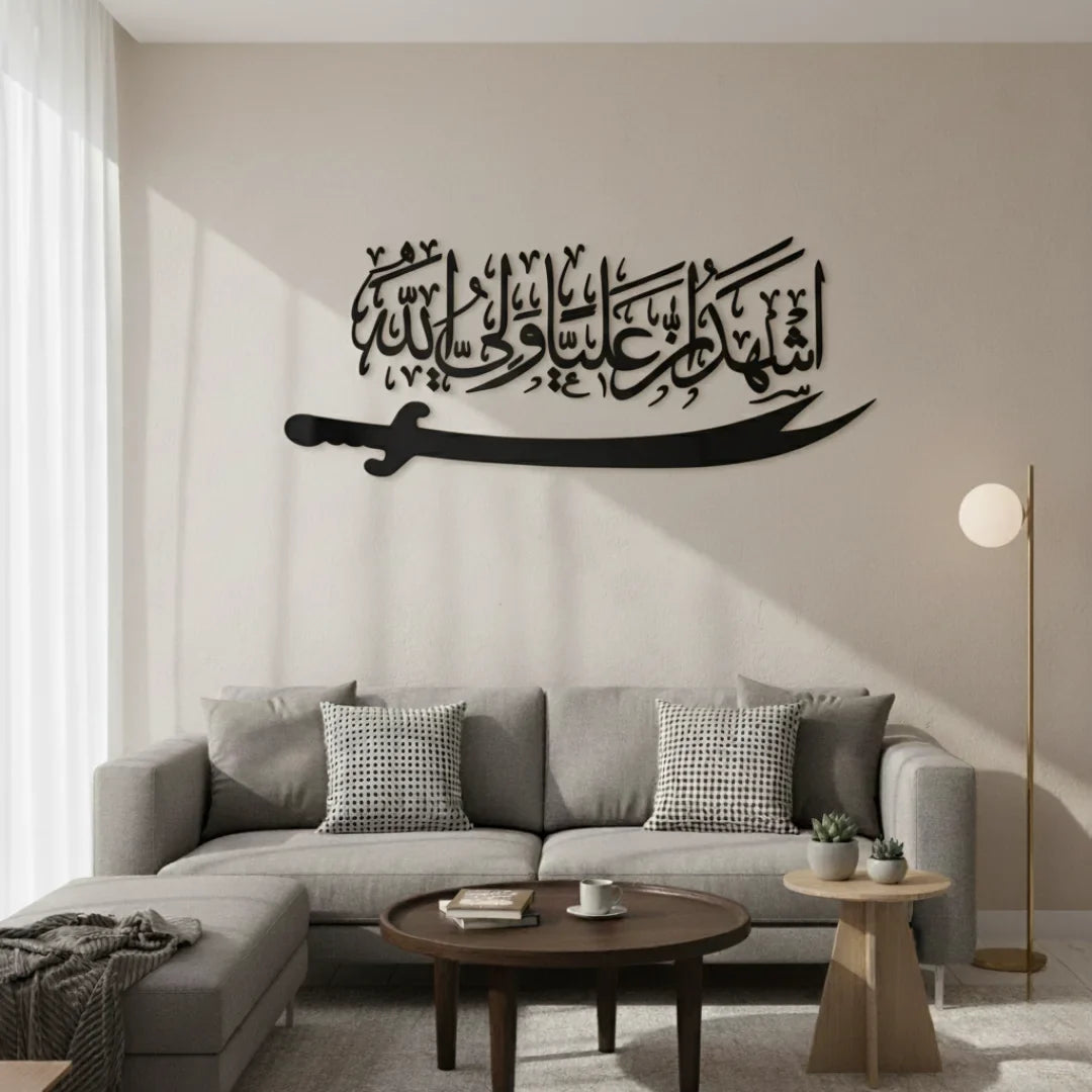 Zulfiqar Sword Decal Islamic Acrylic Wall Art UAE