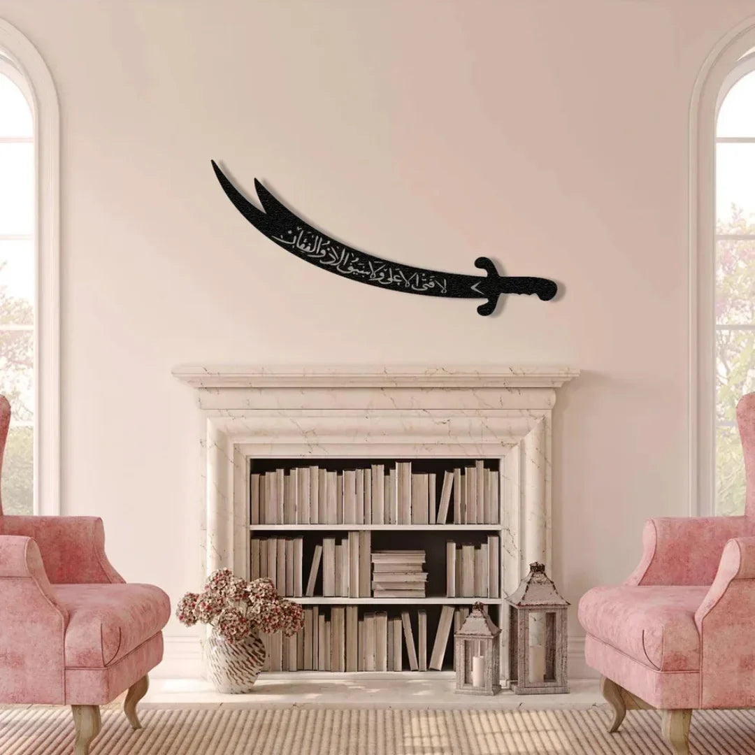 Zulfiqar Sword Hazrat Alis Sword Moharram Decal UAE