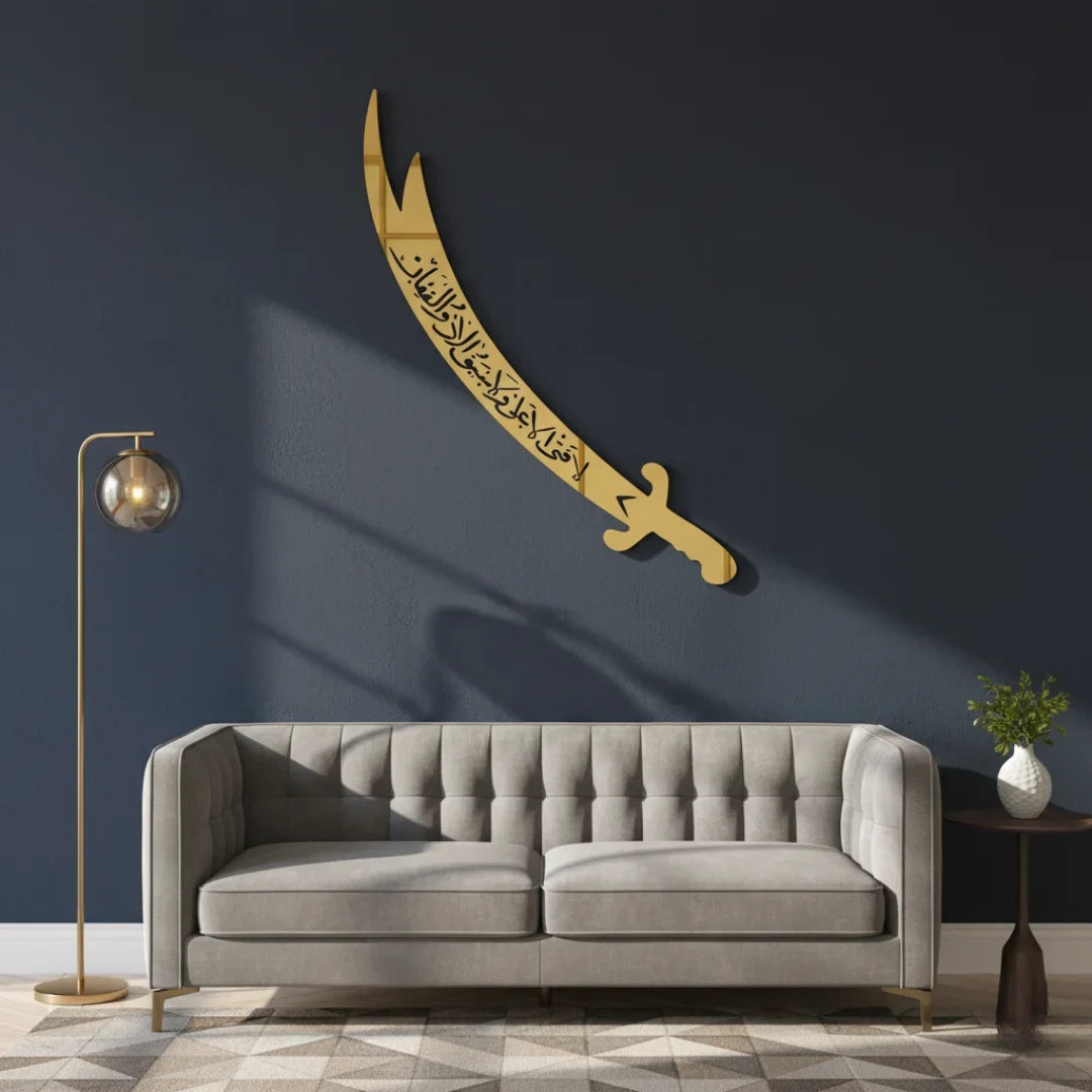 Zulfiqar Sword Hazrat Alis Sword Moharram Decal UAE