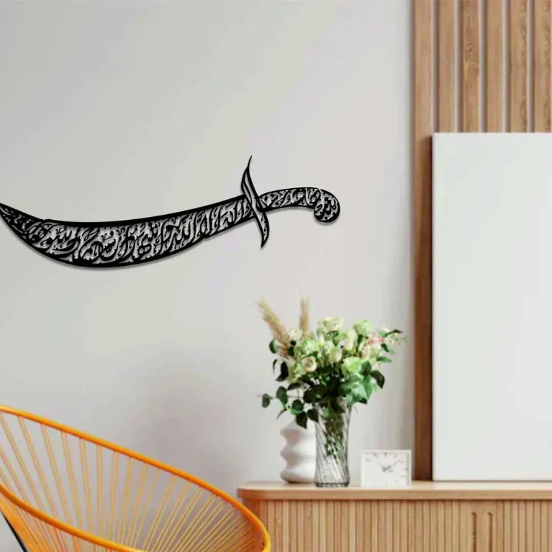 Zulfiqar Sword of Ali Islamic Wall Decal Muharram Decor UAE