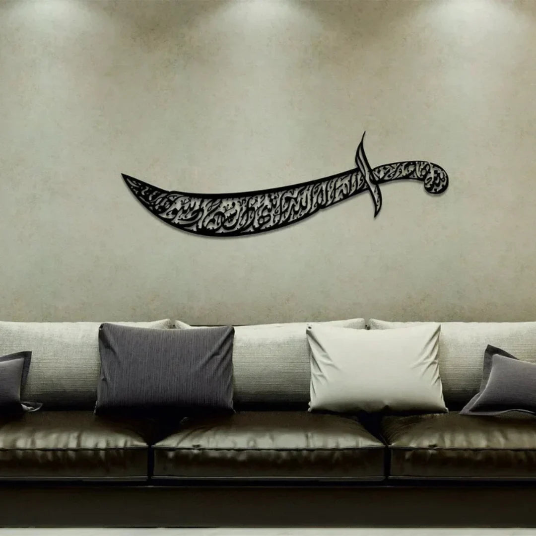 Zulfiqar Sword of Ali Islamic Wall Decal Muharram Decor UAE