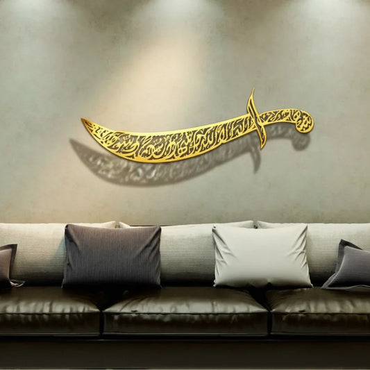 Zulfiqar Sword of Ali Islamic Wall Decal Muharram Decor UAE