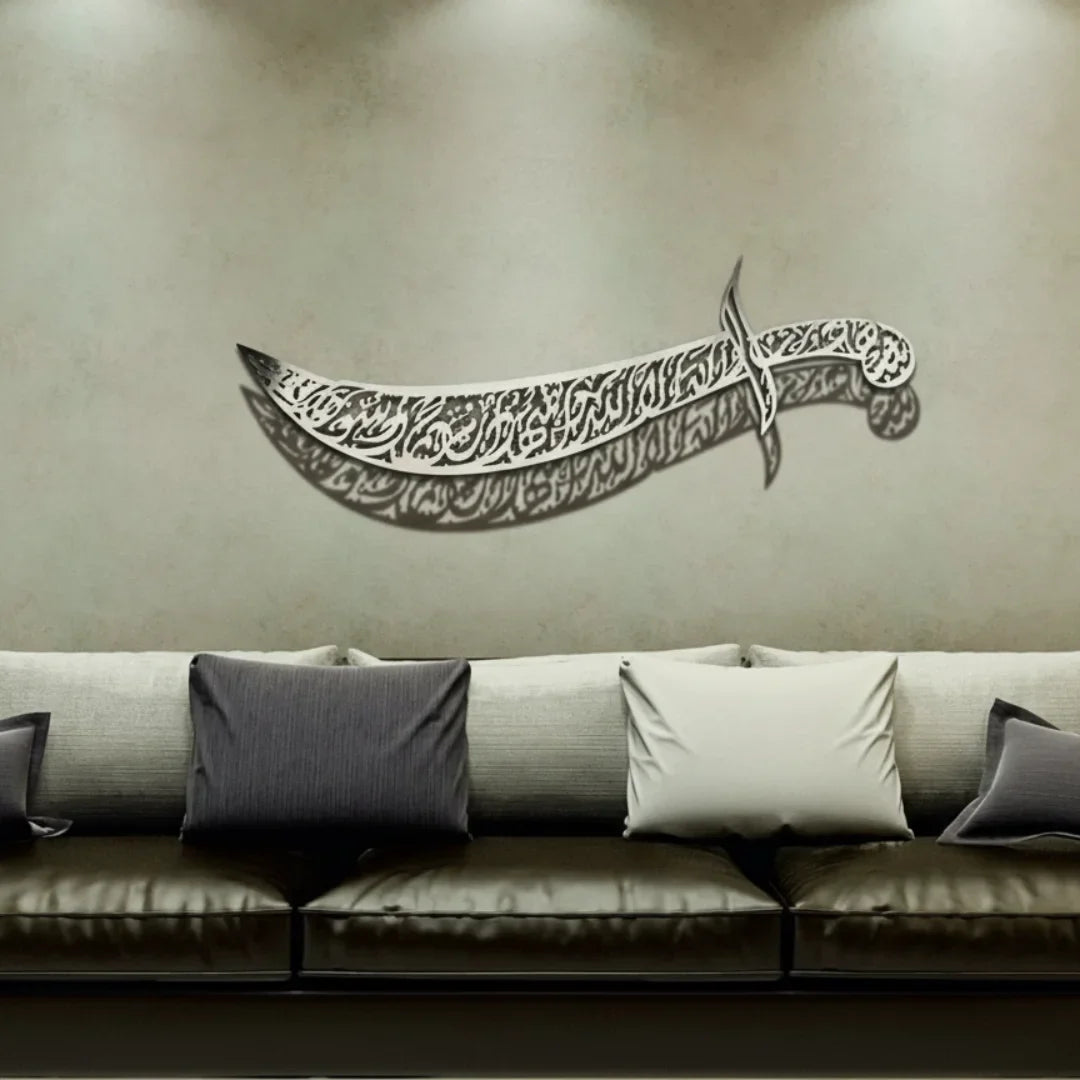 Zulfiqar Sword of Ali Islamic Wall Decal Muharram Decor UAE