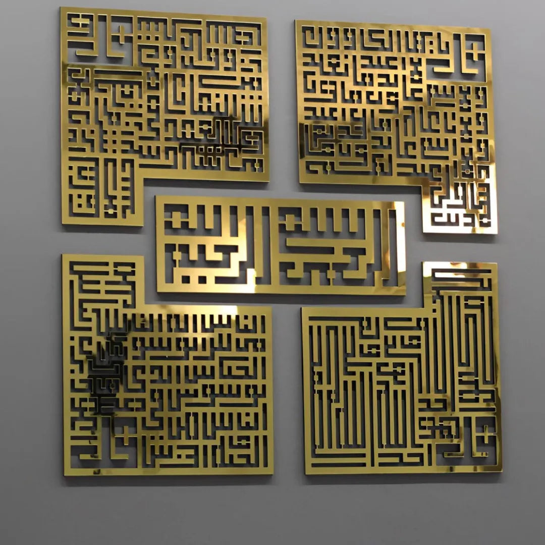 4 Quls Kufic Acrylic Islamic Wall Art – Bismillah, Surah Al-Falaq, An-Nas, Al-Ikhlas, Al-Kafirun | Islamic Wall Decor UAE