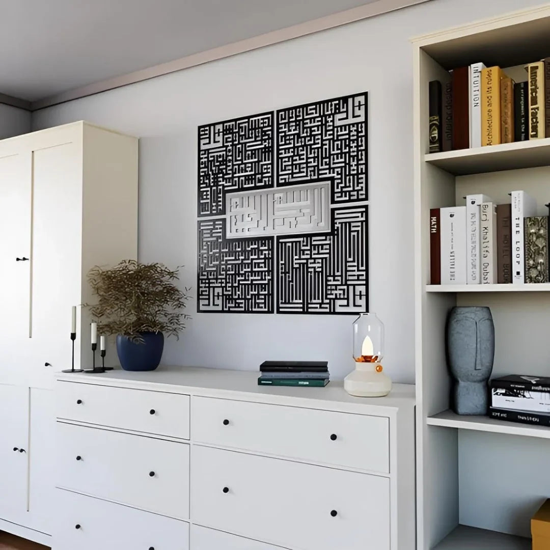 4 Quls Kufic Acrylic Islamic Wall Art – Bismillah, Surah Al-Falaq, An-Nas, Al-Ikhlas, Al-Kafirun | Islamic Wall Decor UAE