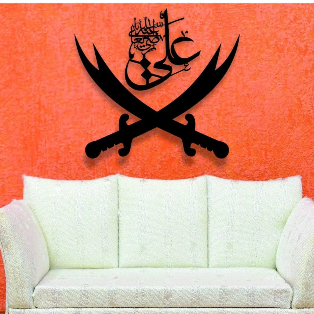 Ali Sword Islamic Calligraphy Wall Decal | Moharram Acrylic Wall Art