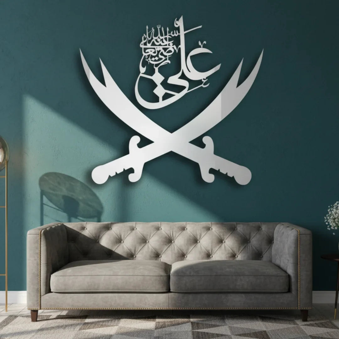 Ali Sword Islamic Calligraphy Wall Decal | Moharram Acrylic Wall Art