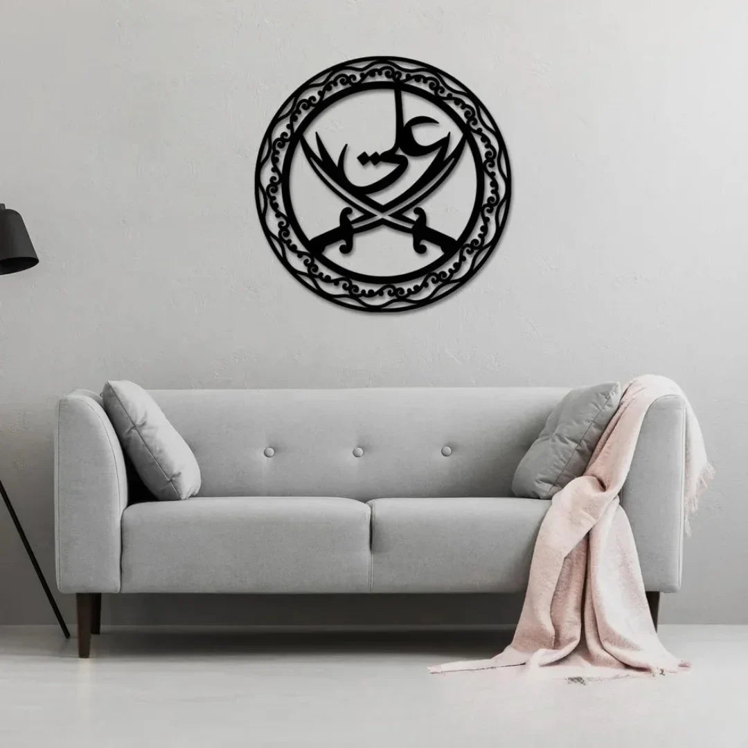 Ali Sword Islamic Calligraphy Wall Art | Moharram Acrylic Wall Decor