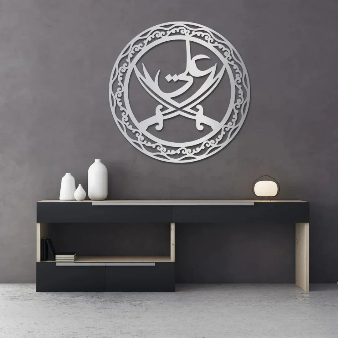 Ali Sword Islamic Calligraphy Wall Art | Moharram Acrylic Wall Decor