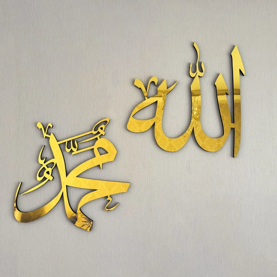 Allah (SWT) & Muhammad (PBUH) Acrylic Wall Calligraphy