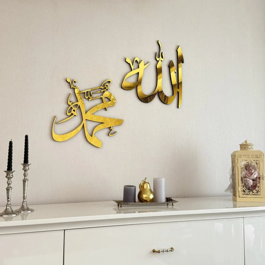 Allah (SWT) & Muhammad (PBUH) Acrylic Wall Calligraphy