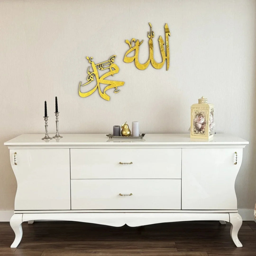 Allah (SWT) & Muhammad (PBUH) Acrylic Wall Calligraphy
