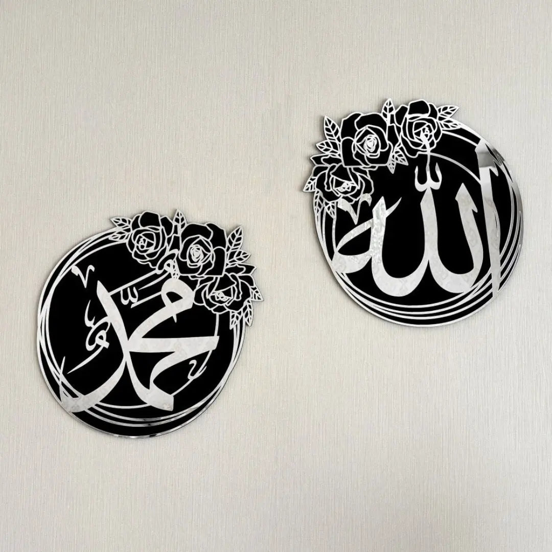 Allah (SWT) & Muhammad (PBUH) Islamic Wall Art – Modern Acrylic Decor UAE
