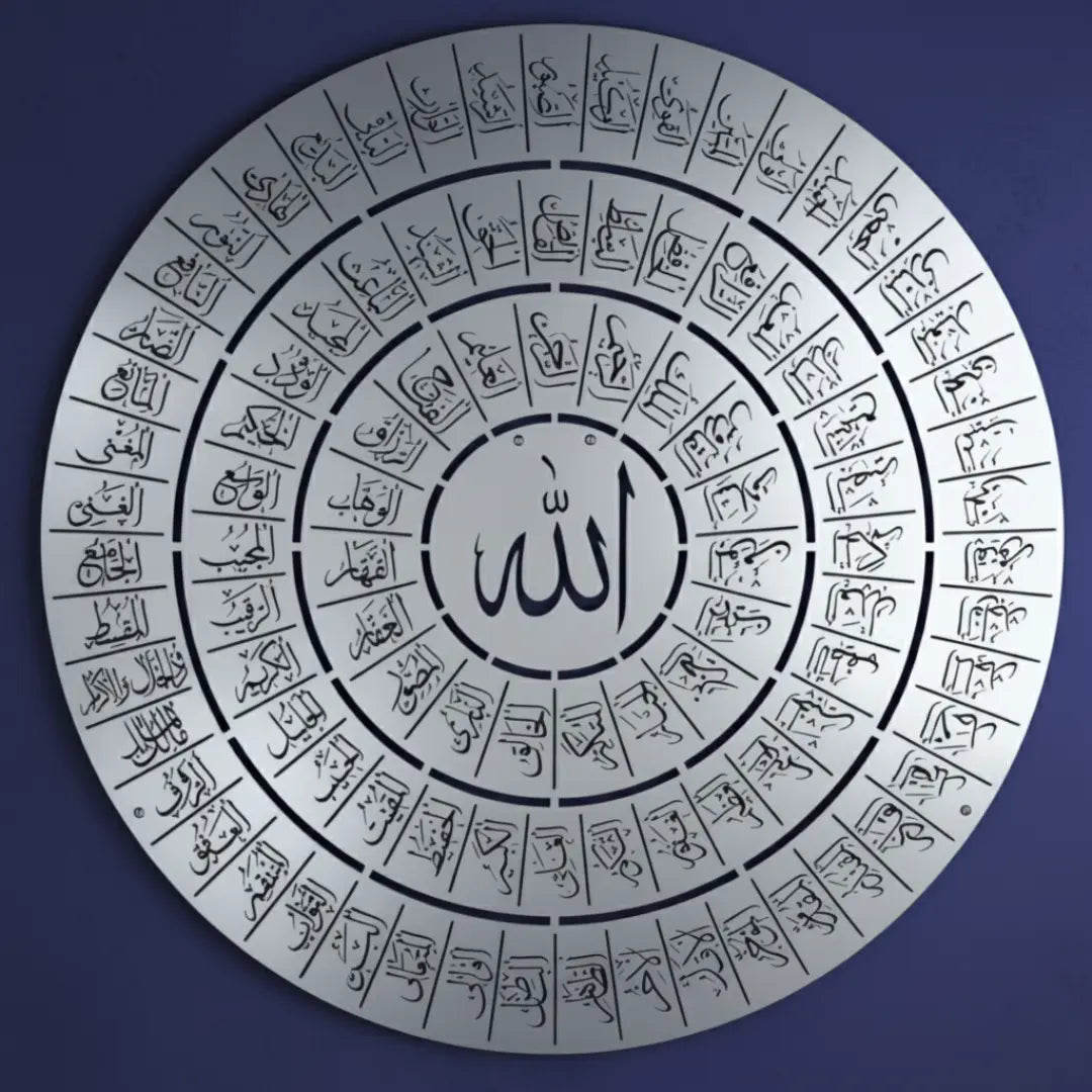 Asma Ul Husna Round Frame – Islamic Wall Art