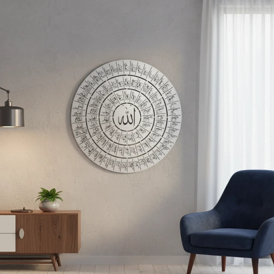 Asma Ul Husna Round Frame – Islamic Wall Art