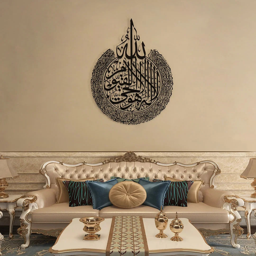 Ayatul Kursi Acrylic Wall Art | Islamic Calligraphy Decor