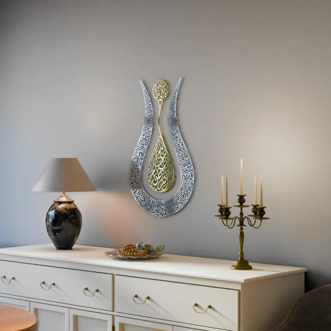 Ayatul Kursi Tulip-Shaped Acrylic Wall Art | Islamic Calligraphy Home Decor UAE