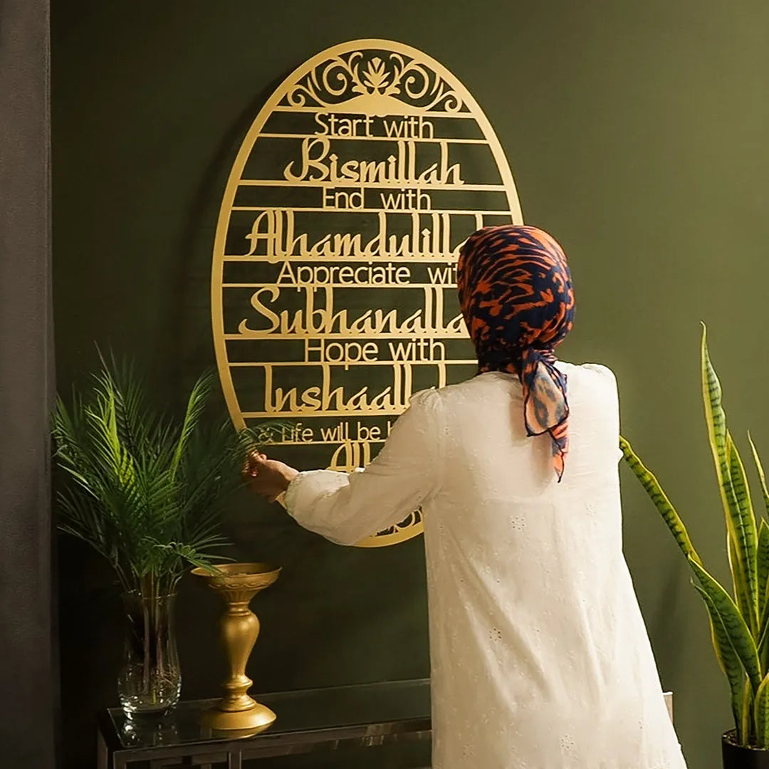 Bismillah Acrylic Islamic Wall Art | Home & Office Decor in UAE