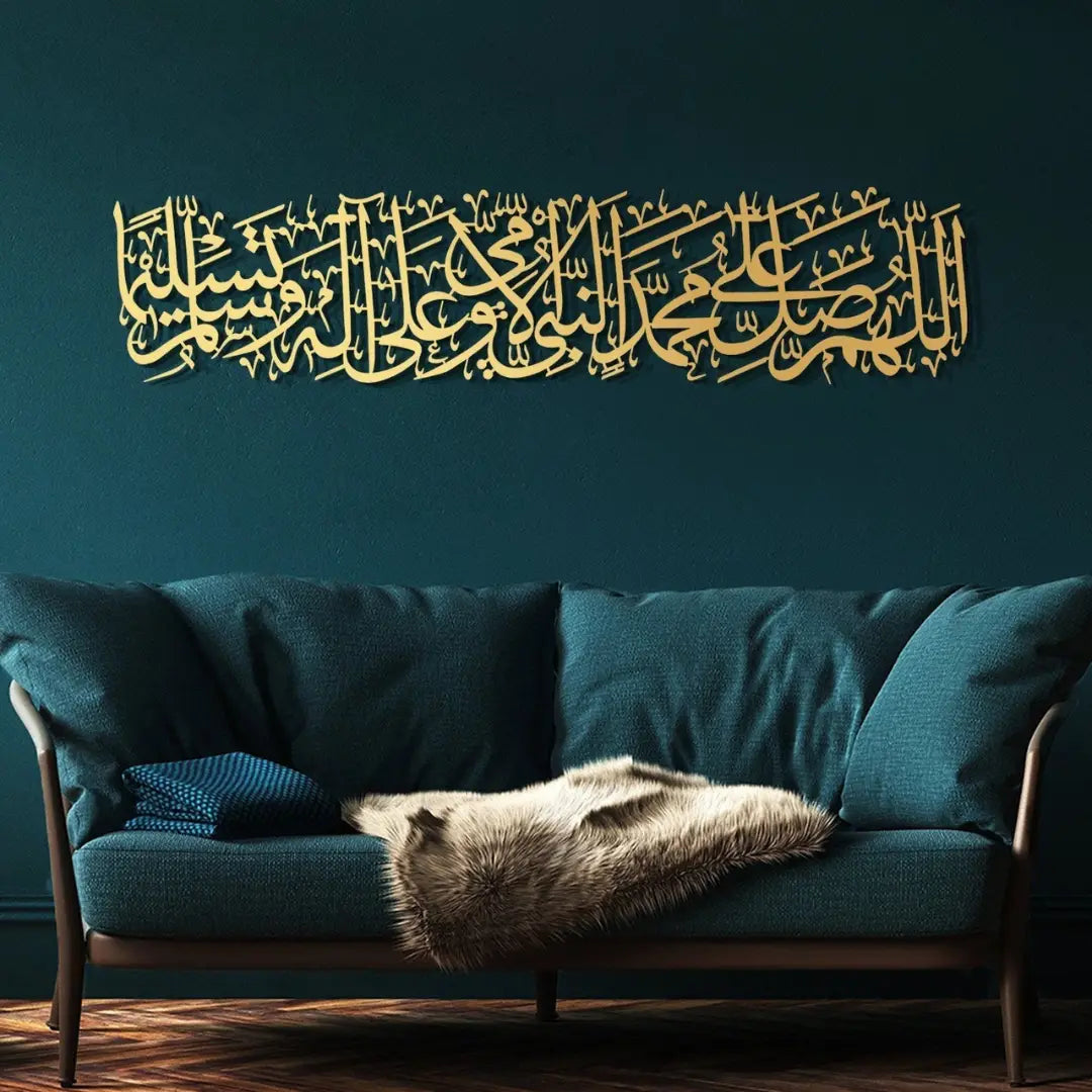 Darood Sharif (Salawat) Islamic Wall Art – Arabic Calligraphy Home Decor