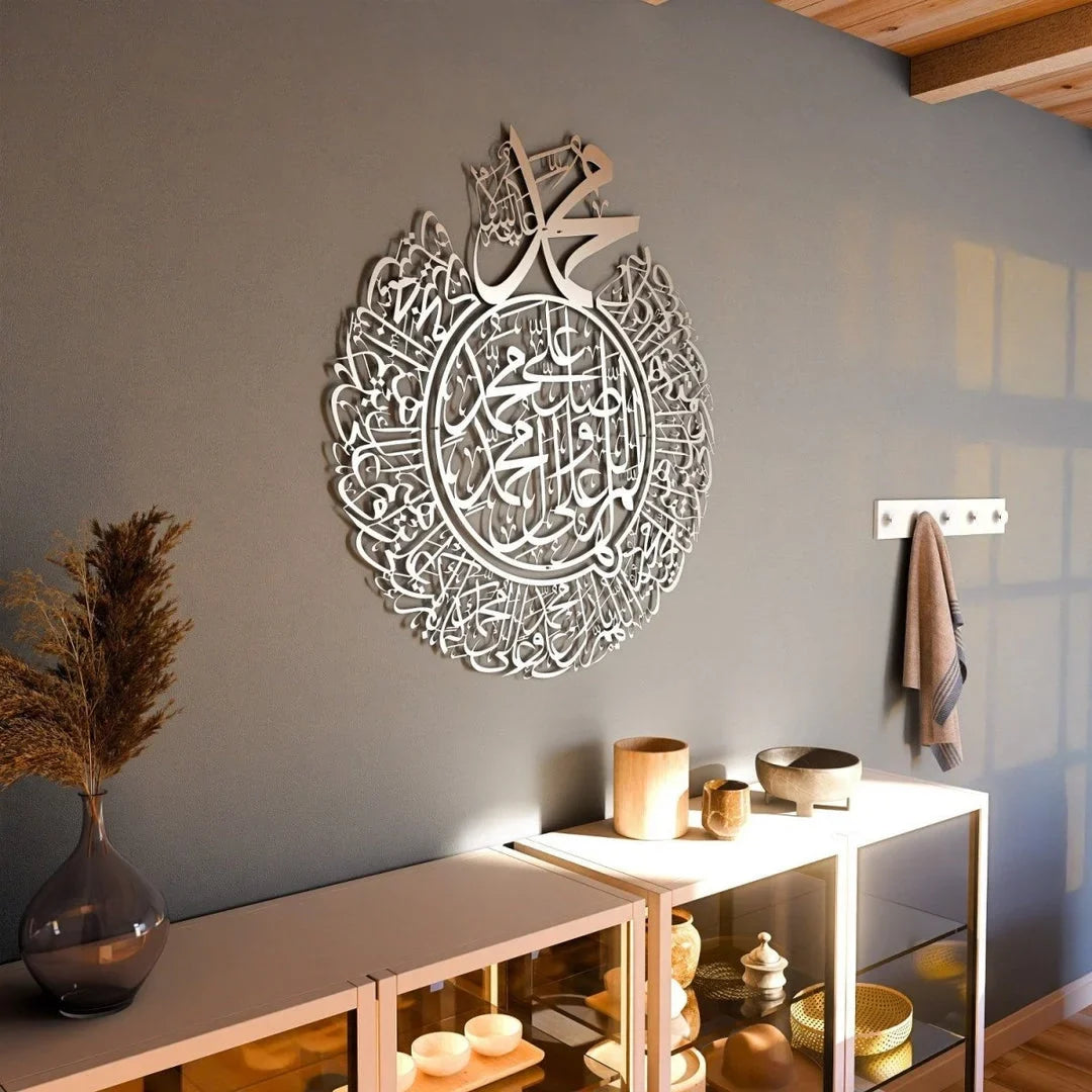 Durood Shareef Round Islamic Calligraphy Wall Decor