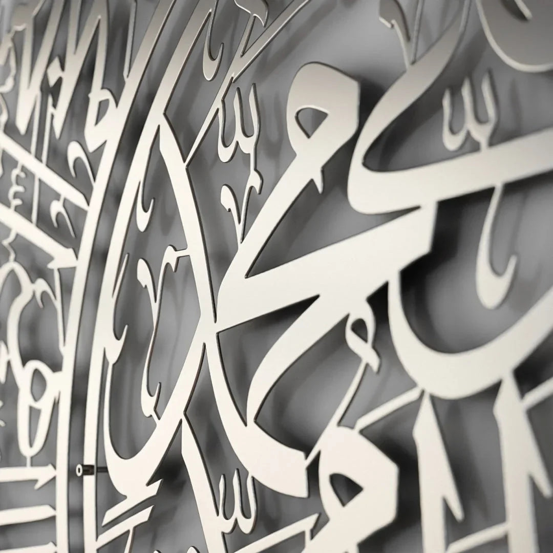 Durood Shareef Round Islamic Calligraphy Wall Decor