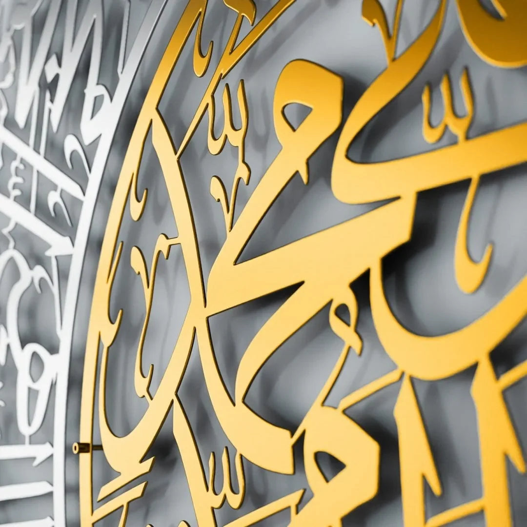 Durood Shareef Round Islamic Calligraphy Wall Decor