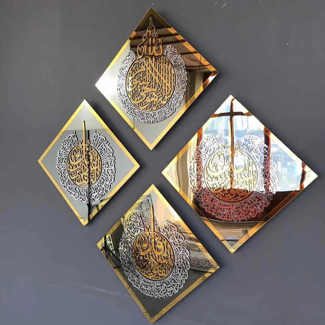 Islamic Calligraphy Set – Ayatul Kursi, Surah Al Ikhlas, Al Falaq & Al Nas | Acrylic Wall Frames UAE