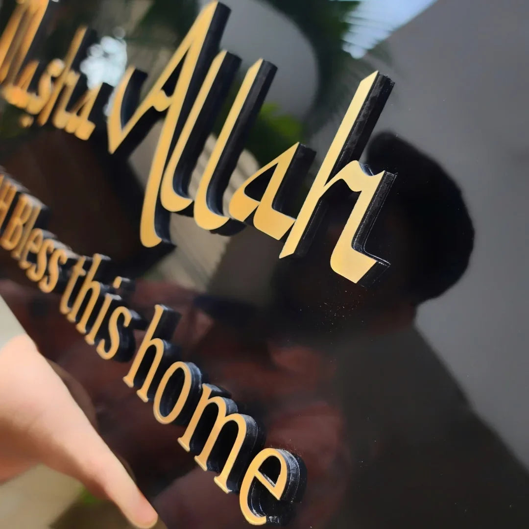 MASHA ALLAH Acrylic Wall Frame | Islamic Wall Art UAE