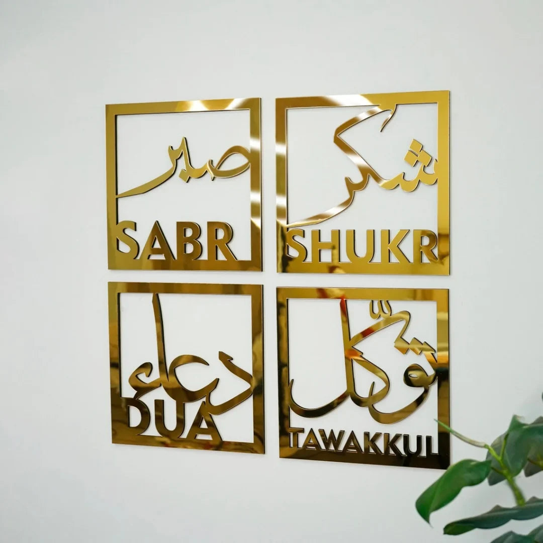 Sabr, Shukr, Dua, Tawakkul – Set of Four Acrylic Islamic Wall Art UAE