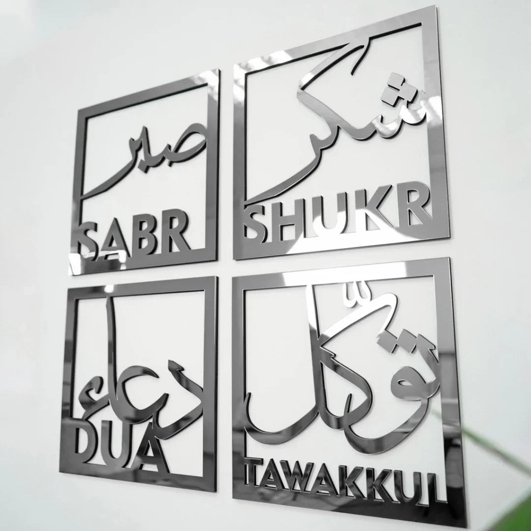 Sabr, Shukr, Dua, Tawakkul – Set of Four Acrylic Islamic Wall Art UAE