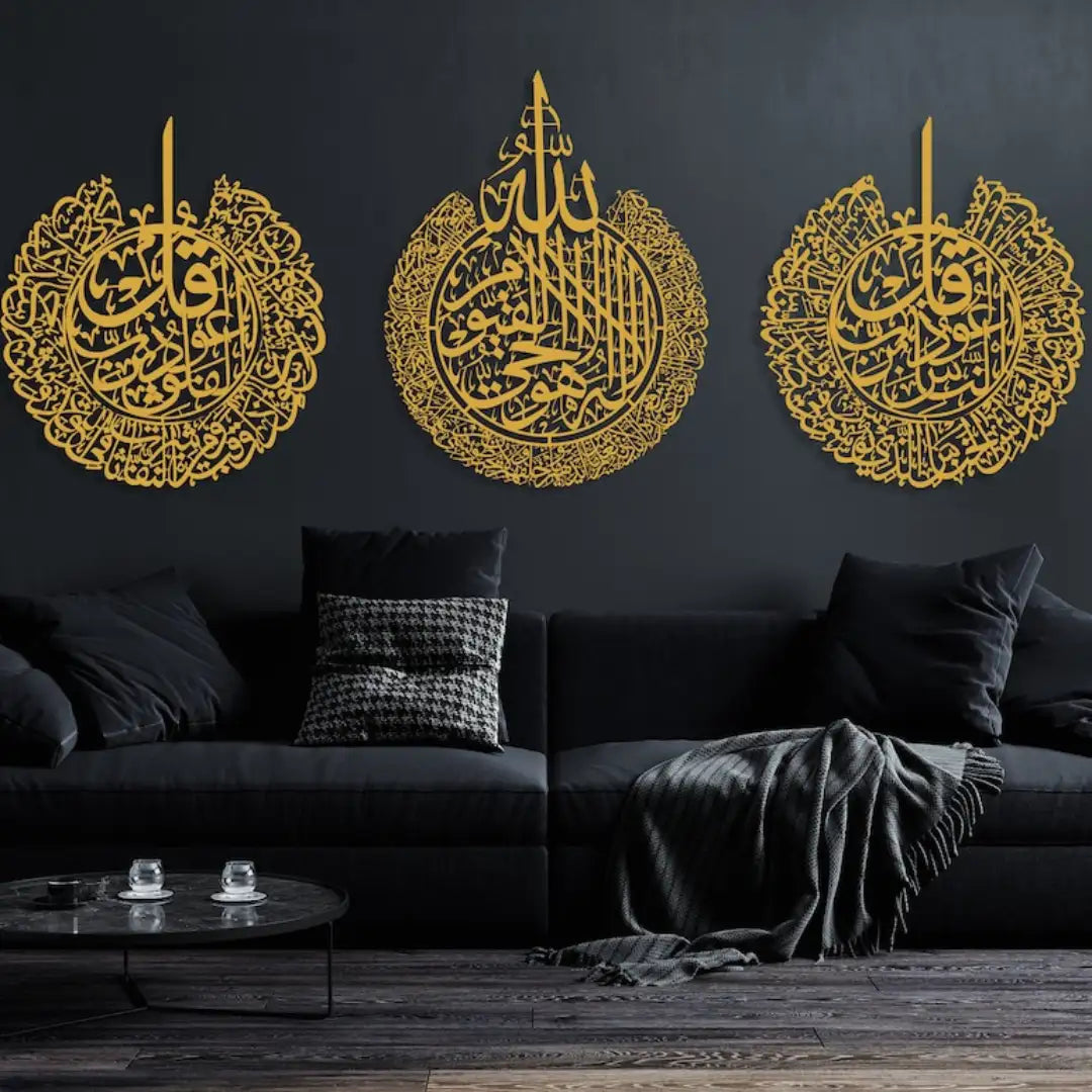 Set of 3 Islamic Acrylic Wall Art – Ayatul Kursi, Surah Al-Falaq & Surah An-Nâs | Modern Islamic Decor UAE