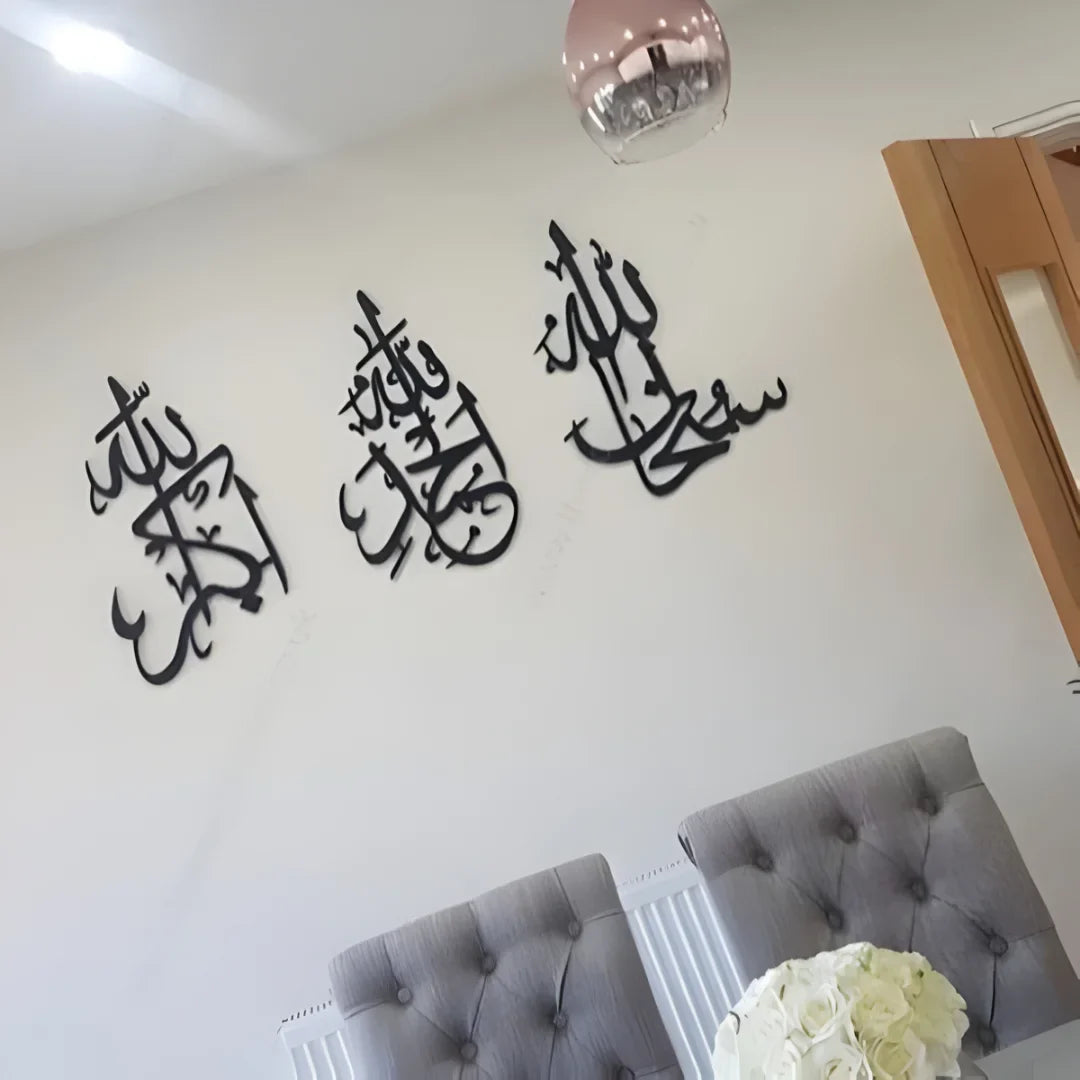 SubhanAllah, Alhamdulillah, Allahu Akbar Acrylic Islamic Wall Art | Modern Islamic Home Decor