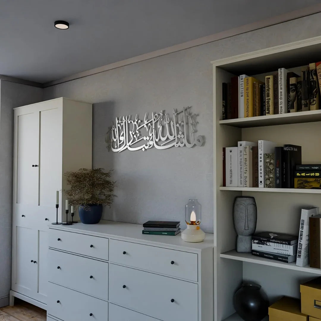 "MashaAllah TabarakAllah" Acrylic Islamic Wall Decor
